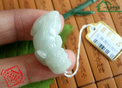 天然a货翡翠貔貅缅甸玉