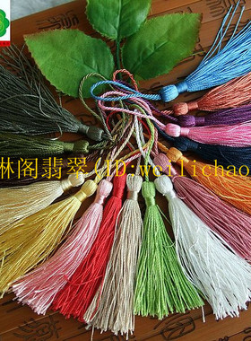 20877 配件DIY 中国结发饰吊件配件12CM精巧小流苏串佛珠穗子流梳