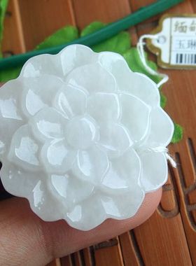 96022玉琳阁翡翠 实物拍图缅甸玉天然A货翡翠玉 太阳花吊坠送证书