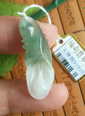 91910玉琳阁翡翠 实物拍图 缅甸玉天然A货翡翠玉兰花吊坠一心一意