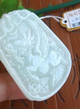 94797玉琳阁 实物拍 缅甸玉天然A货翡翠玉 飞龙在天 大吊坠送证书