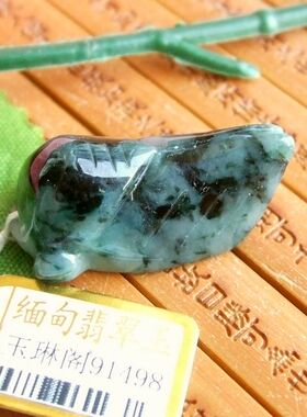 91498实物拍进口缅甸天然A货翡翠金蝉吊坠一鸣惊人知了一生相知