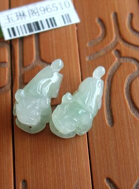 96510玉琳阁实拍图缅甸玉天然A货翡翠玉迷你款手工小貔貅一对吊坠