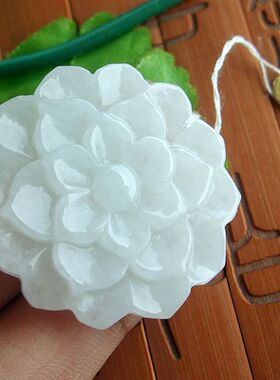 96019玉琳阁翡翠 实物拍图缅甸玉天然A货翡翠玉 太阳花吊坠送证书