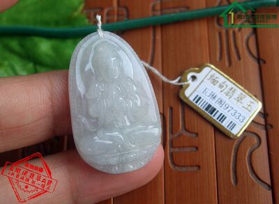 缅甸天然a货守护神翡翠玉送证