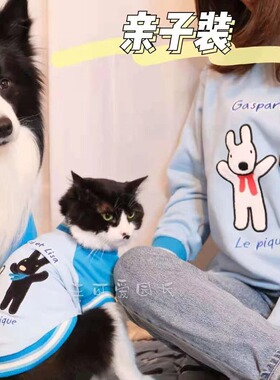 【不退不换！大狗亲子套装】蓝色LISA金毛萨摩柯基衣服纯棉秋装