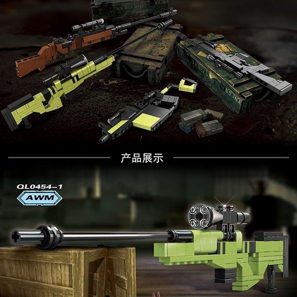 兼容乐高迷你积木枪模型男孩子拼装吃鸡玩具小盒awm狙击枪步枪
