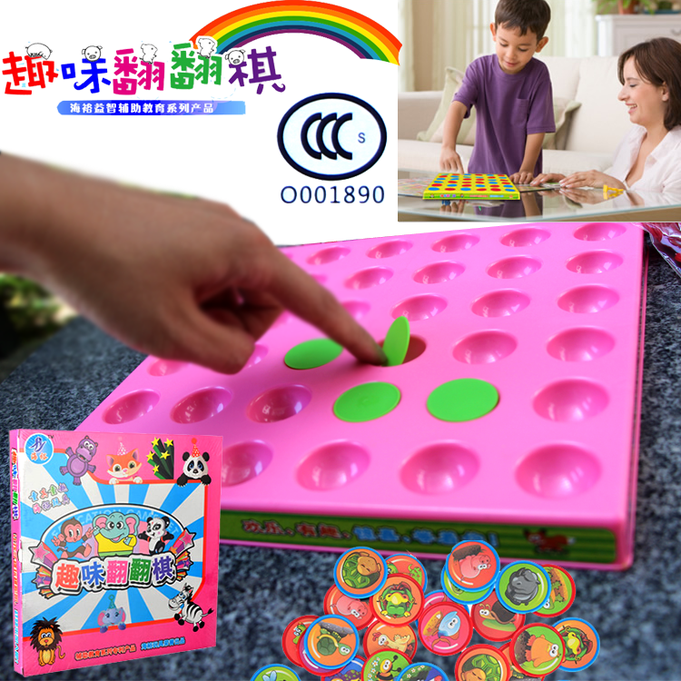 专注力训练益智桌面游戏记忆棋图片