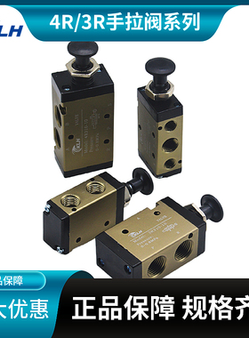 3R/4R系列二位三通机械阀手动阀K3R210-08/K4R210-08/K4R310-10