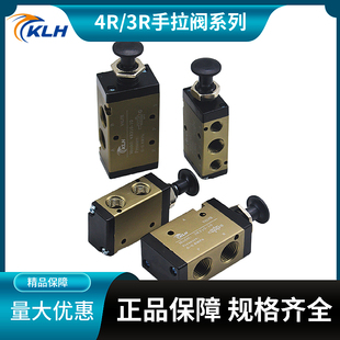 K4R310 K4R210 4R系列二位三通机械阀手动阀K3R210