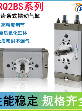 CRQ2B系列CDRQ2B10/15/20/30/40-90/180度薄型回转摆动气缸