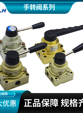 KLH金龙发 VH200-02小款手动阀 HV200B小型手动阀四孔