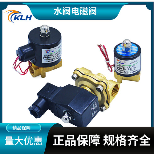 2W250-25 1寸水阀气阀常闭二位二通阀AC220V DC24V AV110V DC12V