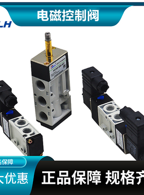 金器阀电磁阀MVSD180-4E1/MVSD180-4E2单控二位五通磁阀KLH金龙发