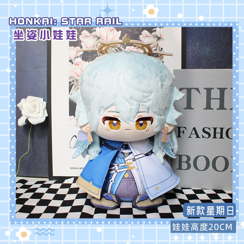 崩坏星穹铁道新款星期日公仔玩偶