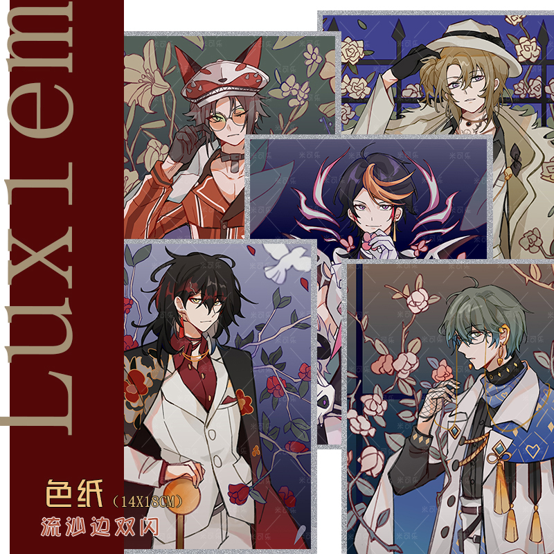 luxiem彩虹社双闪吧唧徽章