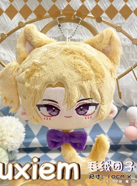 Vtuber同人luca团子shu原创shoto周边vox毛绒Ike玩偶mysta挂件物