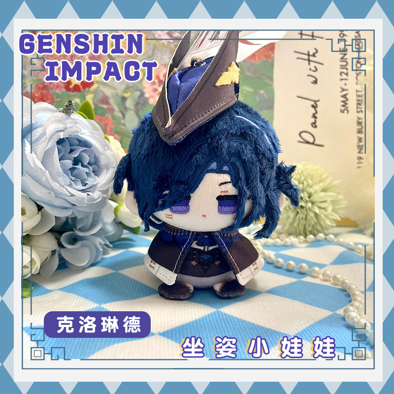 thumbnail for Navillette Funina Water God Leslie Anime Navia Pendant Clorinde Plush Doll