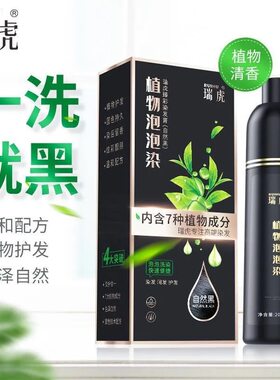 厂家直销瑞虎泡泡洗中国正品