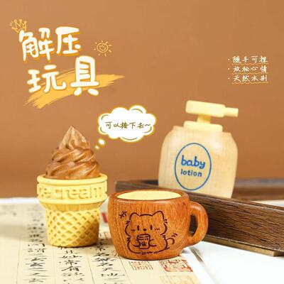 天然花梨木茶壶包挂件解压把玩件复古中式钥匙扣手把件工艺品