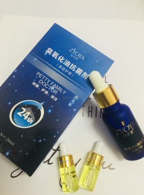 姿优雅臭氧油抑菌液抗菌剂臭氧精油原液富氧超氧活氧蓝氧滴滴爱