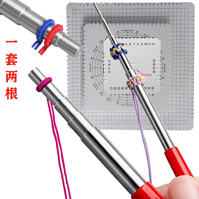 红色实心五段卷线棒六段绕线钳编绳泡沫垫子硬盘编器线圈固定工具