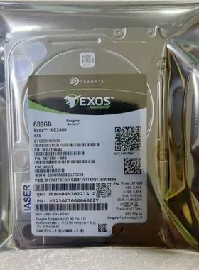 ST600MM0009全新10K希捷600G服务器硬盘2.5寸SAS 12G企业级万转
