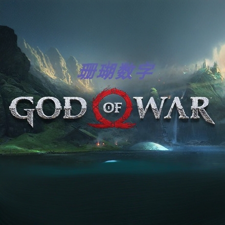 战神4 V1.0.13.1 免 steam 离线版 学习版 全DLC 中文 修改器