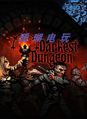 暗黑地牢1 免steam 学习版 离线版 中文 v26186 送修改器解锁存档