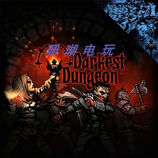 暗黑地牢1 免steam 学习版 离线版 中文 v26186 送修改器解锁存档