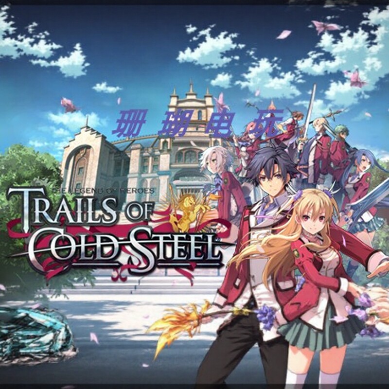 英雄传说8 闪之轨迹 免 steam 离线版 学习版 中文 修改器