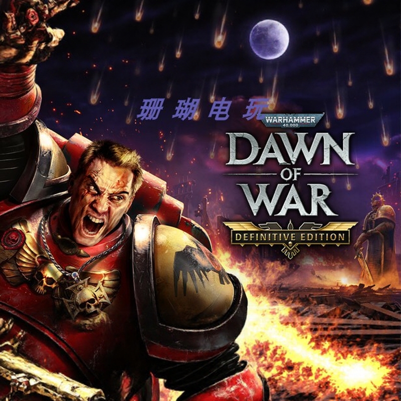 战锤40k 战争黎明 免 steam 离线版 学习版 中文 v2.3.0.54修改器