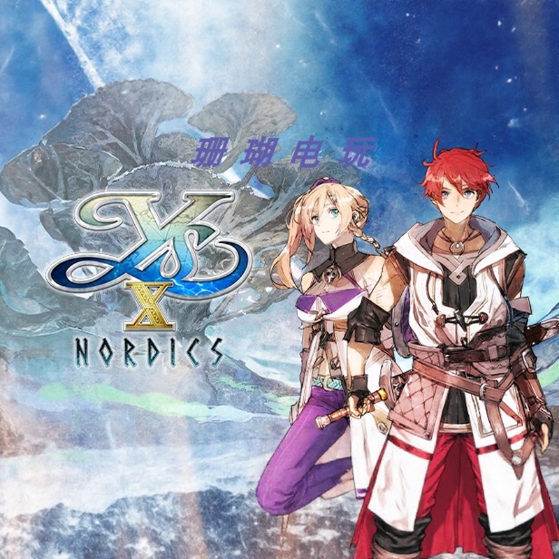 伊苏X 北境历险 免 steam 离线版 学习版 中文 v2.02 修改器