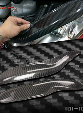 适用于奔驰smart w451碳纤维灯眉斯玛特精灵灯眉09至14年一对装