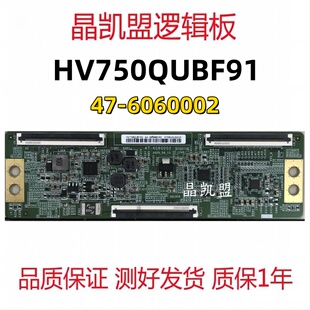 小米红米L55R6-A/L65M7-EA L75M7逻辑板HV750QUBF91 47-6060002