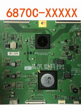 原装LG6870C-XXXXX  MEMC-55-V0.3H/F 逻辑板
