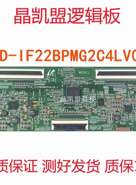 全新原装55寸拼接屏 逻辑板 PID-IF22BPMG2C4LV0.1 屏LTI550HN11