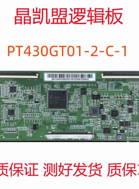 全新原装 PT430GT01-2-C-1 逻辑板 现货