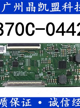 全新原装 LG 6870C-0442B 32/37寸逻辑板 实物拍摄现货 质保120天
