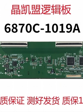 原装 LG 逻辑板 6870C-1019A LM400RW2-SSA1 现货