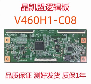 全新逻辑板 V460H1-C08 V400H1 V370H3 V315H1 32\37\40\46寸