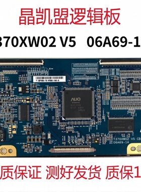 原装 T370XW02 V5 CB 06A69-1A 逻辑板TCL L37M61B LA37R81BA