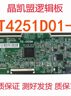 原装ST4251D01-5 逻辑板现货  质保90天