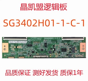 SG3402H01 曲面34寸4K带鱼屏解码 逻辑板 板 全新华星