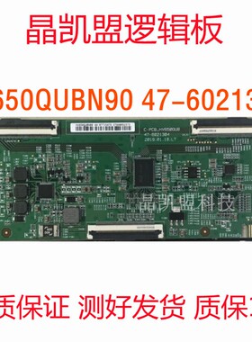 小米 L65M5-ES 逻辑板 HV650QUBN90  47-6021304 屏 L65M5-ES-B