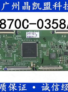 全新原装V6 32/42/47 FHD 120HZ逻辑板6870C-0358A质保180天