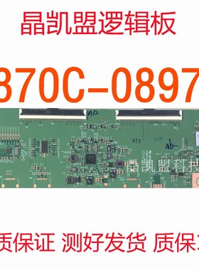 全新LM270WQB-SSA1 2K240HZ逻辑板 6870C-0897A外星人AW2721D小板