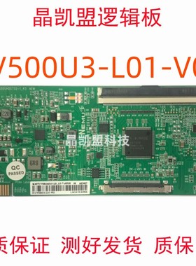 全新升级 彩虹 CV500U3-L01_V01 2K 逻辑板 适用组装机 现货
