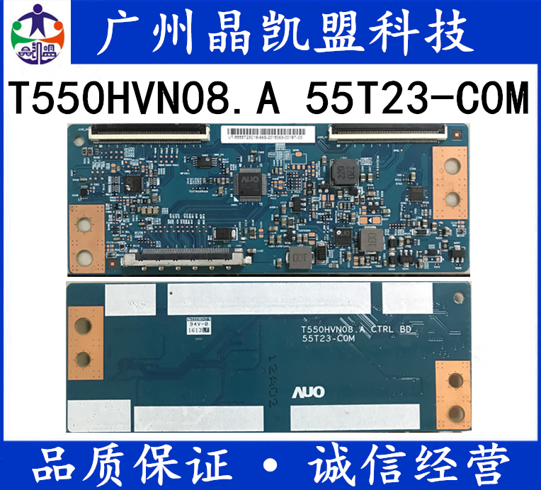 原装T550HVN08.A CTRL BD 55T23-COM逻辑板现货质保120天