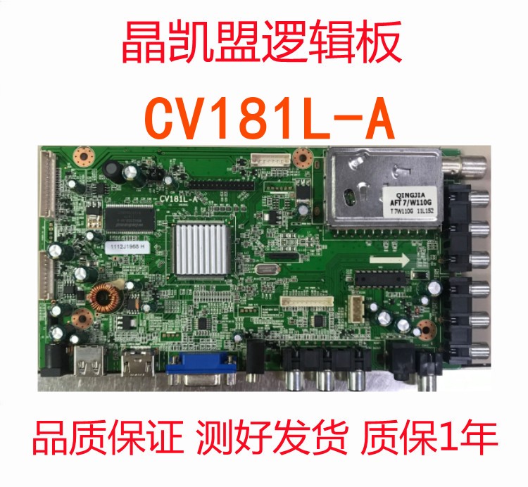 原装HYUNDAIHLED-24V驱动板